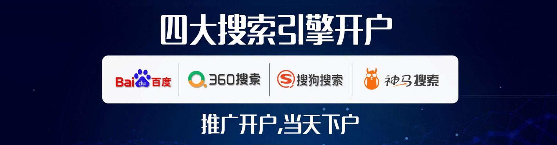安乐推广信息流